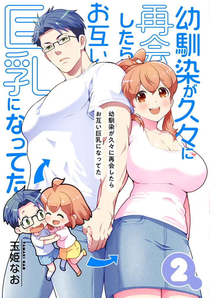 bonnie halcomb recommends Doujin Boobs