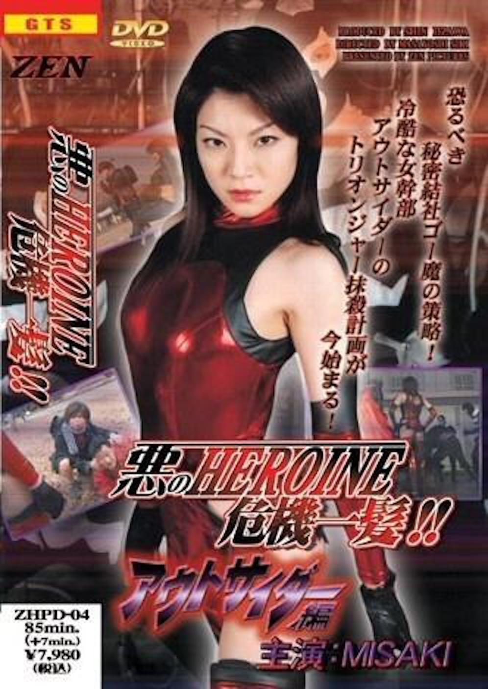 watching porn with mother Best of Akira fabuki