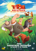 Full hentia episodes a flea Bianka Pureheart comic dixie