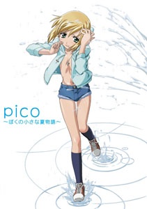 andy mcshane share boku no pico ova 3 photos