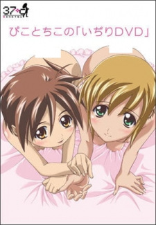 alya rahma add boku no pico ova 3 photo