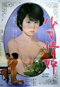 cheryl treadwell share japanese mistress photos