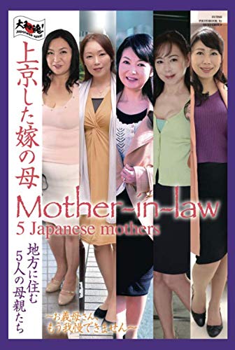 japanese milf with son - free hardcore and bondage blowjobs and anal