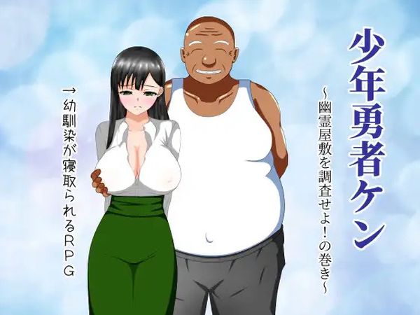 adi melamed recommends japanese porn games pic